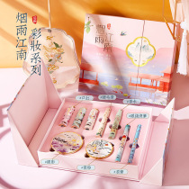 Tanabata limited 316 Forbidden City carved lipstick full set of cosmetics Xizi skin care products set gift box limited edition
