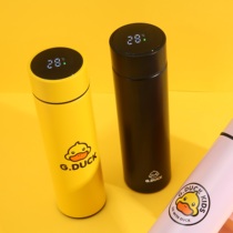 G DUCK little yellow DUCK intelligent thermos cup ladies high-value food grade childrens cup tea cup