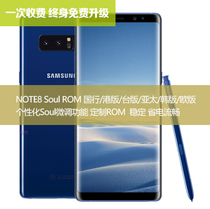 Note8 South ROM China Bank Hong Kong version Taiwan version Asia Pacific Korean version European version south fine tuning