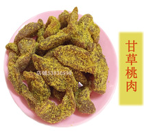Licorice peach 100G Tower Garden honey workshop specialty candied fruit snack food full 45 yuan