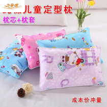 Childrens pillow kindergarten special Four Seasons General summer nap lunch break children primary school dormitory cartoon
