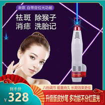 Shihua premium spot removal instrument wash tattoo without scar laser eyebrow washing spot small home beauty salon artifact