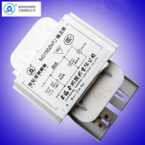 Shanghai Yaming 150w250W400W1000W Street lamp high pressure sodium lamp ballast aluminum wire Copper wire NG150ZNTJ
