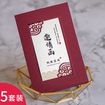 Business invitations customized conference activities classmates graduation thank-you banquet creative opening annual meeting high-end invitations