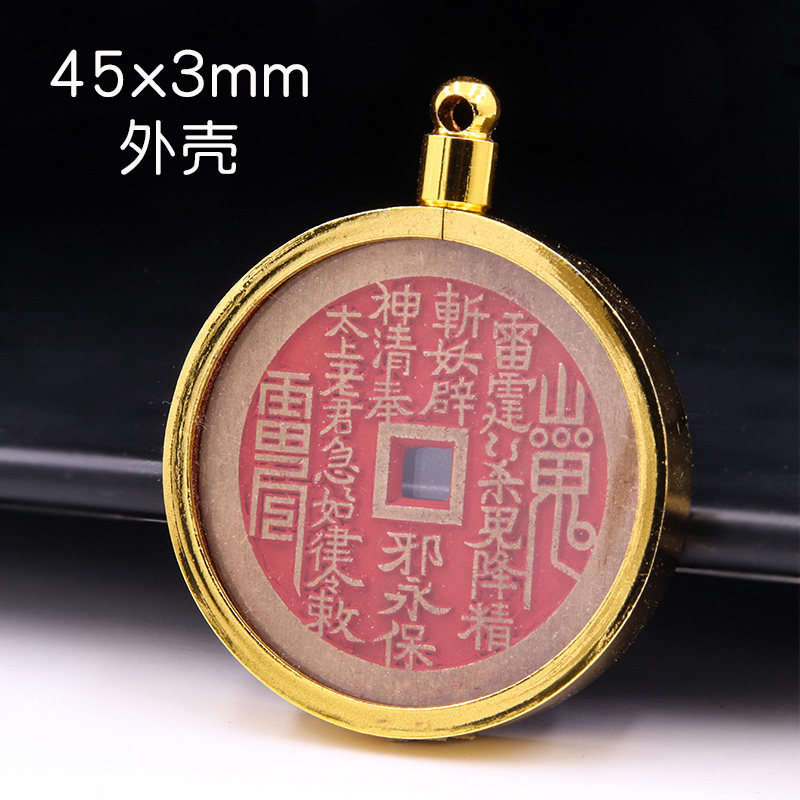 山鬼花钱币-山鬼花钱币促销价格、山鬼花钱币品牌- 淘宝