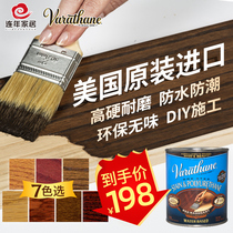 The United States imported environmental protection water-based polyurethane wood paint Furniture high hard wear-resistant colored transparent wood paint