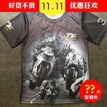 MOTO GP Isle of Man Locomotive T-shirt Motorcycle Riding Short Sleeve Breathable Racing Round Cross Country Round Neck Men Hot Sale