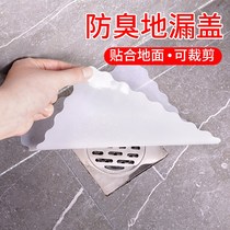 Floor drain cover deodorant pad sealed square universal kitchen toilet toilet sewer silicone water cedi plug