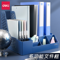 Deli thickened document rack vertical folding bookshelf simple book stand desktop office supplies multi-layer triple quadruple A4 document storage box large capacity detachable file data rack basket