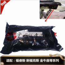 Taurus New Fox Focus Front wheel fender soundproof cotton insulation cotton foam bag fender soundproof pad