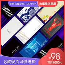 Single piece of individual packaging disposable wet tissue paper (spot 1000 pieces of 98 yuan) takeaway catering Internet cafes with wet wipes