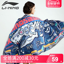 Li Ning quick-drying bath towel swimming fitness absorbent towel portable bathrobe beach towel for men and women sports professional quick-drying towel