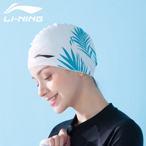 Li Ning swimming cap female head waterproof long hair special swimming cap big head circumference face small professional male silicone cap