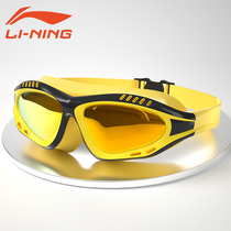  Li Ning goggles waterproof and anti-fog high-definition glasses mens myopia goggles womens large frame swimming glasses childrens professional equipment