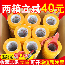 Tape transparent roll 4 5 sealing rubber sealing tape whole box batch Taobao packaging express packaging tape customization