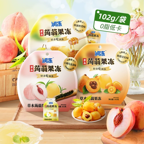 Урбанское пастбище 果 фруктовый сок Желли Сосание Коньяк может сосать 箬 Замороженный чай повседневные закуски для пищи детские закуски