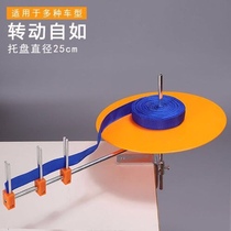  Yellow strapping tray Flat car tray turntable All sewing machine special tray strapping tray