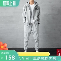 2022 Spring new pure cotton sweater suit casual long sleeves loose with cap three sets of cardiovert sports State Chaomen
