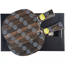 (Big Talk) STIGA STIGA Ebony 5 7 Ebony five-layer pure wood table tennis bottom racket