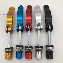 Bicycle seat clamp quick release locking screw quick disassembly Rod quick release lever locking screw woodworking clip M8 M6 screw