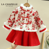 La Shabel childrens clothing girls Tang suit thick autumn and winter children Chinese style New Year clothing retro Net red suit