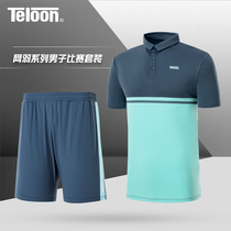 Tianlong tennis suit sports suit spring and summer fitness running badminton quick-drying airtight lapel short-sleeved shorts for men