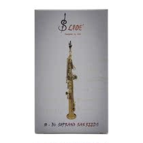 LADE saxophone reed whistle tenor black tube whistle Post paper box instrument accessories