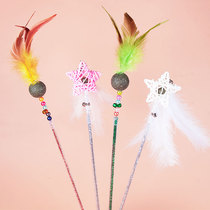 Cat sticks with Bell molars bite resistant mint ball self-Hi relief cat toys steel wire feather long pole cat supplies
