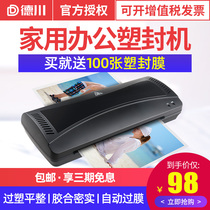 Deokawa plastic sealing machine office household a4 film sealing machine photo gluing machine Photo Plastic Machine 3 inch 5 inch 6 inch 7 inch 8 inch thermal mounting laminating machine small household sealing machine commercial plastic machine