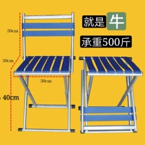 Folding chair folding stool small horse Za folding portable outdoor fishing chair small bench home military stool