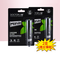 DOCTOR LI hydrating lip balm mens mint flavor 2-pack moisturizing and hydrating lip balm