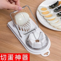 Egg slicer Multi-function egg cutter Household three-in-one preserved egg cutting egg cutting artifact Egg divider