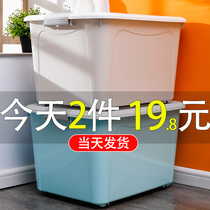 Thickened plastic storage cabinet Bedroom clothes quilt finishing box Bedside drawer storage box Clip toy storage box