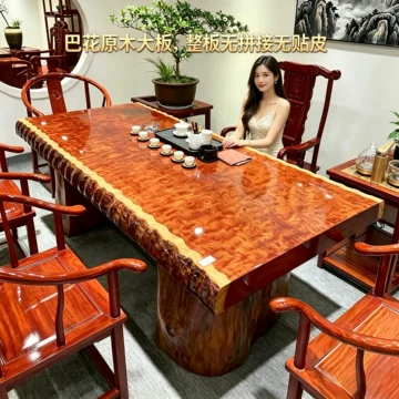 巴西花梨木茶桌-巴西花梨木茶桌促销价格、巴西花梨木茶桌品牌- 淘宝