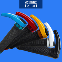 Childrens folding mountain bike handle rubber accessories aluminum alloy horn handle gloves horn sub-handle