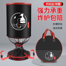 New thickened portable gluing folding small fish guard competitive wild fishing black pit special speed dry large internet pocket fish protection