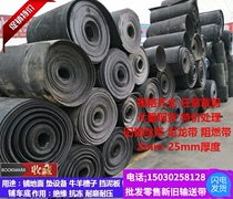 Old conveyor belt nylon rubber transmission belt floor rubber sheet second-hand flat wire rope flame retardant conveyor belt