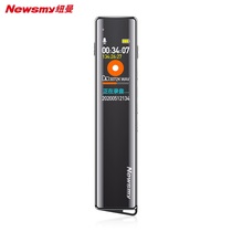 Newman V03 voice recorder professional HD noise reduction small portable student class meeting ultra-long standby large capacity
