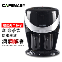 Coffee machine Household small automatic all-in-one machine American drip coffee machine Double cup filter tea maker