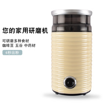Coffee bean grinder stainless steel blade grains Chinese medicine powder machine beaner bean grinder coffee appliance