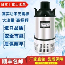 Japan Fuji pump Koi-koi pump cycle pump high flow filter energy-saving fish pond circulating pump