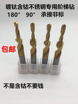 Plated Titanium With Cobalt Ladder Drill Stainless Steel Ladder Drill Countersunk Head Drilling Secondary Twist Drill Screw Sink Drill M3-M12