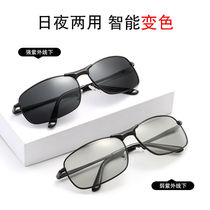 Fishing glasses to see tickets high-definition underwater to see fish photosensitive discoloration driver driving special polarizer mens night vision goggles