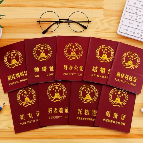 Развод Бен смешное свидетельство о свадебной девушке