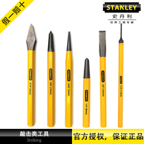 Stanley punch chisel Pin punch tool set Flat chisel Cement masonry chisel Flat chisel Cylindrical center punch Cone punch tip chisel