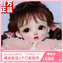 Painted Ava 1 6 BJD doll SD girl West West Baby House 6 points BB naked baby genuine humanoid doll baby