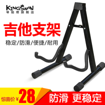 Guitar stand stand stand Household bass cello keyboard stand Universal portable a stand