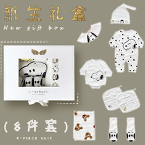 Newborn gift box Spring and autumn summer suit Newborn newborn full moon baby baby cotton clothes meet gifts