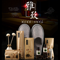 Bed and breakfast inn hotel disposable toiletries set Travel six-piece toothbrush set Portable support Custom LOGO