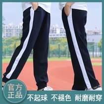 School pants one bar Bar Foot Wide Bar White Side Straight Barrel Loose Sport Long Pants Summer Beginner High School High School Uniforms Pants